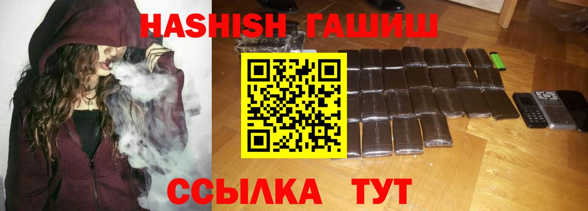 Гашиш Cannabis Краснокаменск
