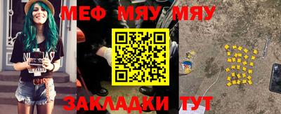 мдма Канаш