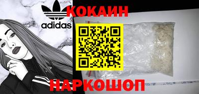 мдма Канаш