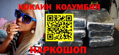 прущая мука Кандалакша