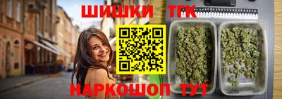 мдма Канаш