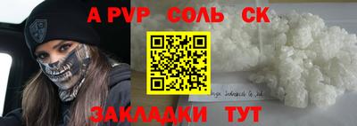 прущая мука Кандалакша