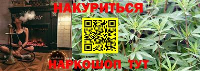 мдма Канаш