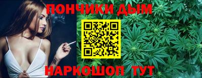 прущая мука Кандалакша