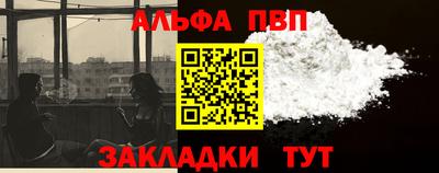 прущая мука Кандалакша
