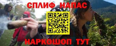 прущая мука Кандалакша