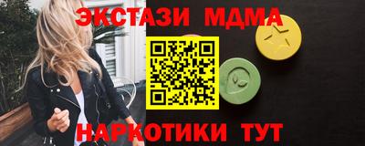 мдма Канаш