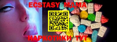 мдма Канаш
