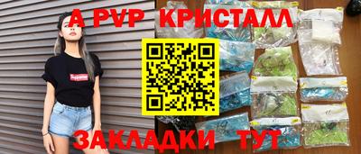 мдма Канаш