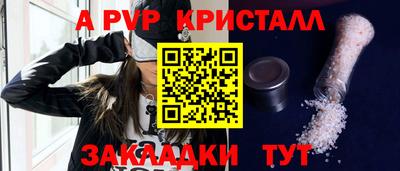 мдма Канаш