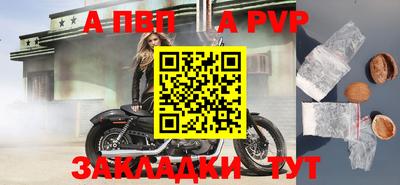 мдма Канаш