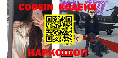 мдма Канаш
