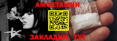прущая мука Кандалакша