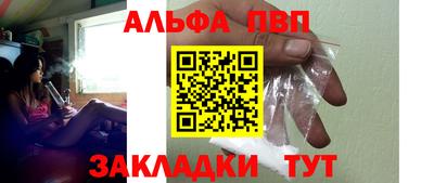 мдма Канаш