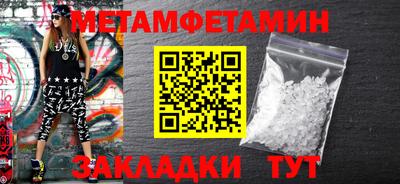 мдма Канаш