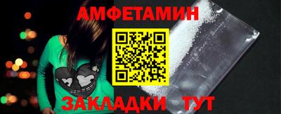 прущая мука Кандалакша