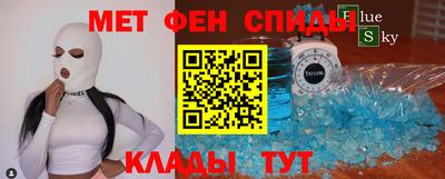 мдма Канаш