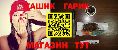 мдма Канаш