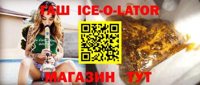 мдма Канаш