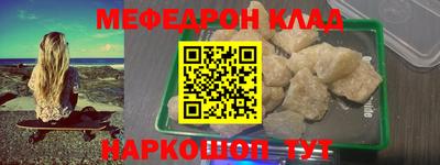 прущая мука Кандалакша