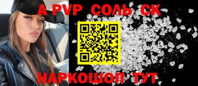 прущая мука Кандалакша