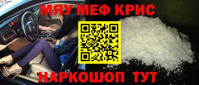 прущая мука Кандалакша