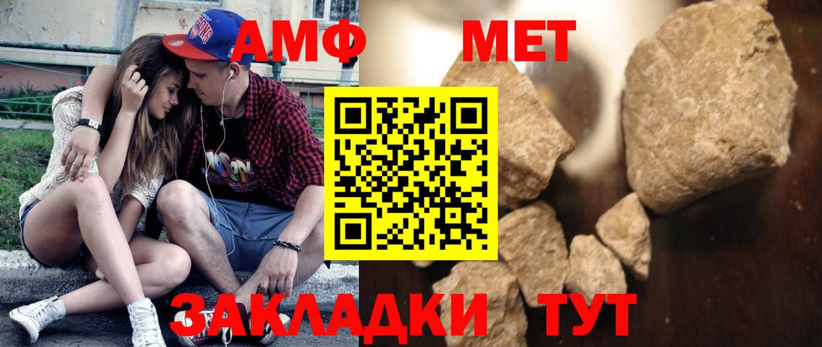 Краснокаменск  Первитин пудра  Вход с VPN  Первитин  Первитин пудра 