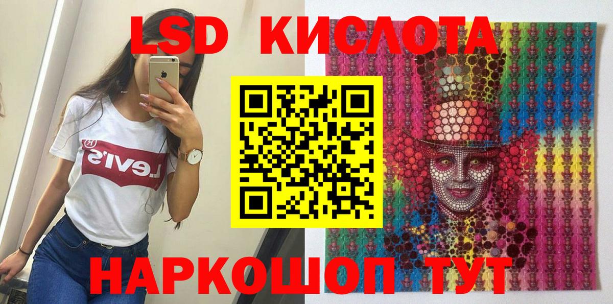 Марки N-bome  Марки NBOMe 1,5мг  Вход с VPN  Краснокаменск 
