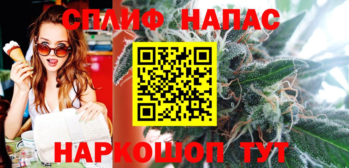 Каннабис Bruce Banner Краснокаменск