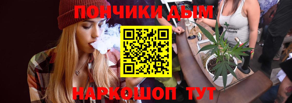 Каннабис сатива  Канабис план  Бошки Шишки SATIVA & INDICA  Вход с VPN  Краснокаменск 
